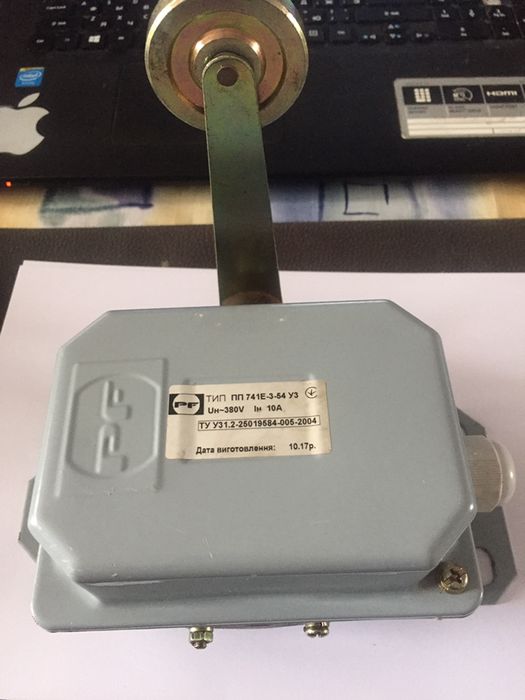 Кінцевий вимикач