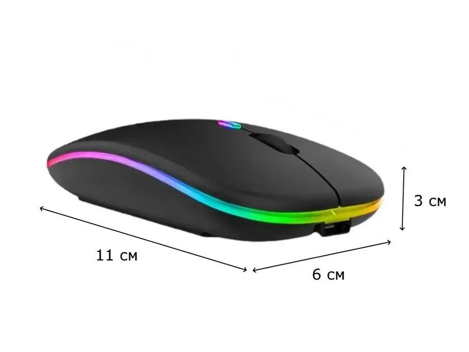 Беспроводная мышка Bluetooth + 2.4G RGB блютуз мышь бесшумная мишка