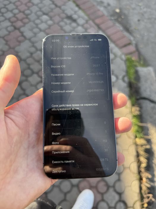 iPhone 13 pro 128gb neverlock | Айфон 13 про 128гб