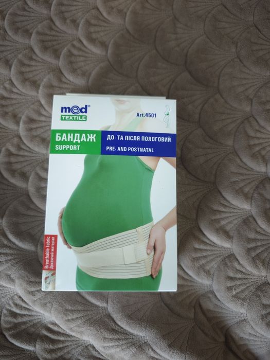 Бандаж для вагітних