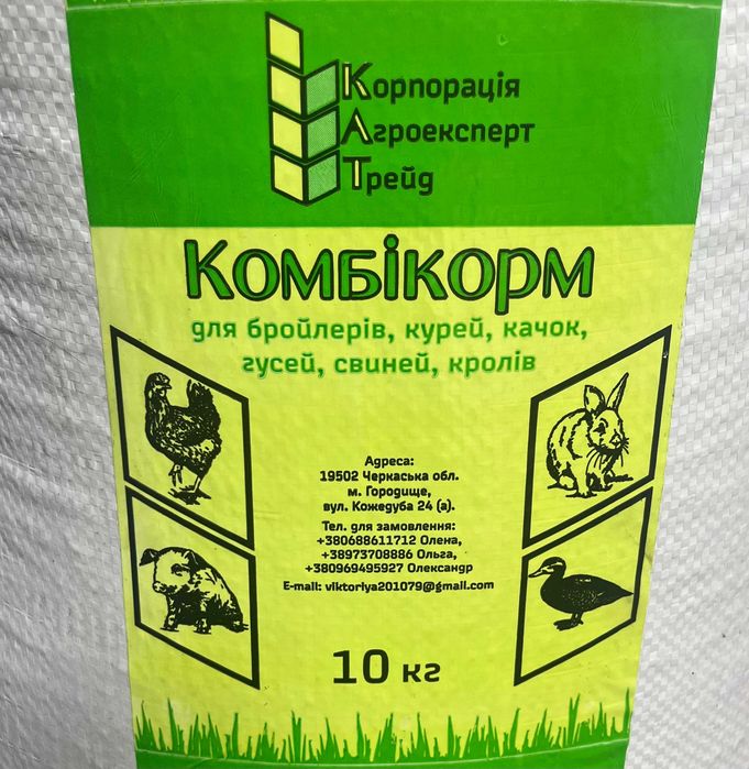 Високопротеїнова кормова  добавка для худоби  (Універсальна) (25 кг)