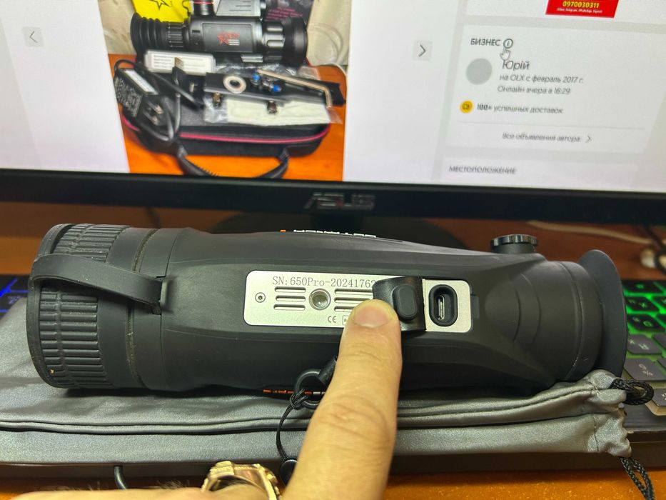 Тепловізор ThermEye Cyclops 650 Pro VOx 640x512 12µm 50Гц ≤25mK 50мм (F/1.0) 2500м