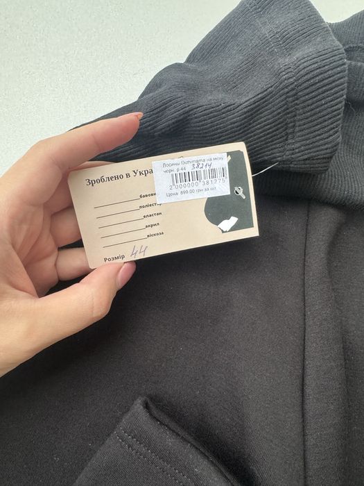 Зимні чорні теплі лосіни для вагітних на махрі 44 розмір