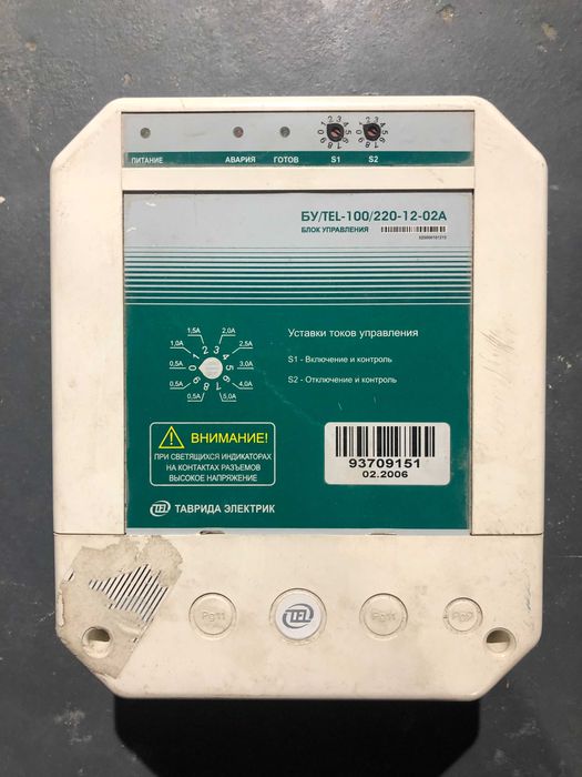 Блок БУ/TEL-100/220-12-02A, блок керування вакуумного вимикача BB/TEL