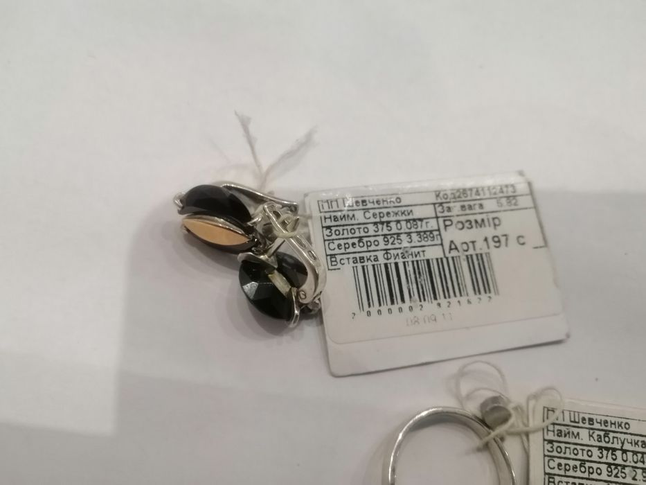 Серебряный набор фианит  серьги и кольцо 925пр.камень фианит золотые в