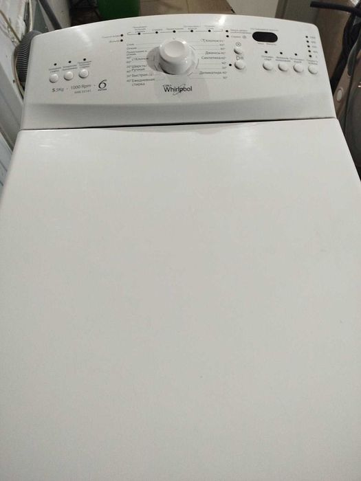 Пральна машина вертикальна