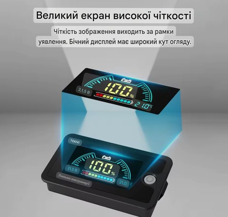 Індикатор заряду, t° акумулятора 6840D 8–100V LCD | Li-ion LiFePO4 Pb