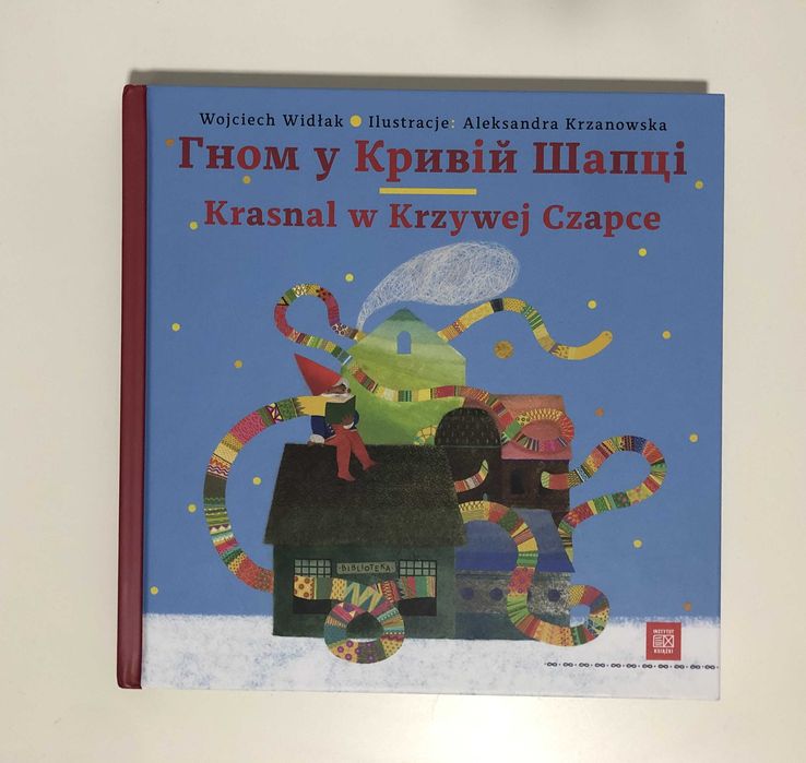 Krasnal w krzywej czapce - Widłak polsko-ukraińska