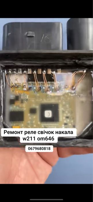 Продаж ремонт релє свічок накала BMW, Mercedes, Jeep, KIA  реле свечей