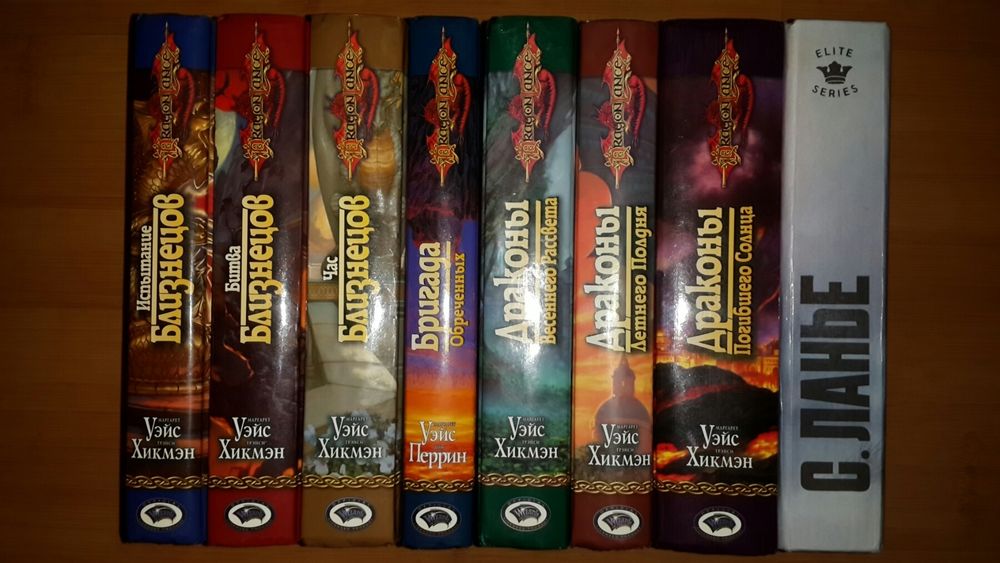 Колоритне фентезі