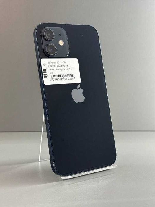 Айфон | iPhone 12 64GB AKB 88% Власна | ОПТ | Гарантія!