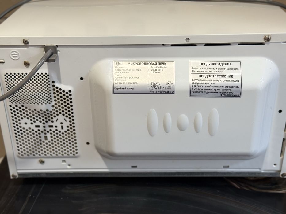 Мікрохвильова піч LG Intellowave
