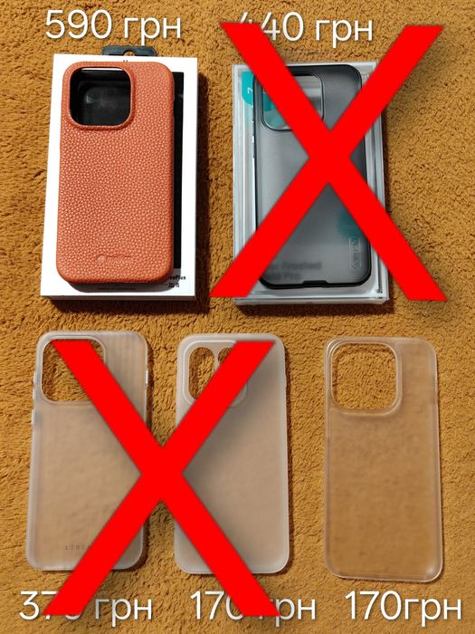 Чохли для Oneplus 15 за собівартістю