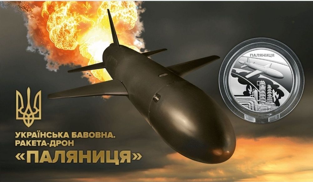 Продам монети НБУ