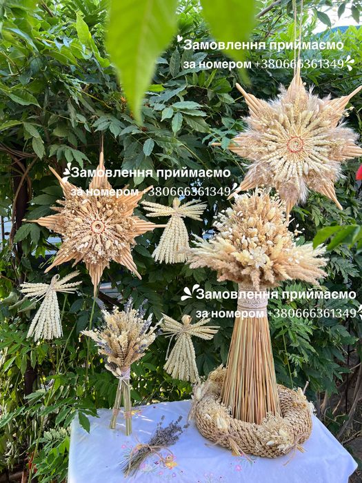 Різдвяна зірка, дідух, сноп, віночок, янголи із соломи