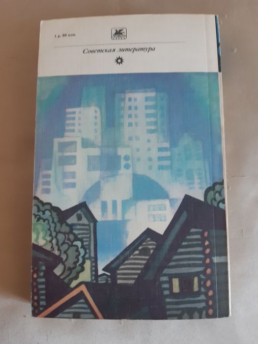Алексей Толстой.Повести и  рассказы.  Новая.