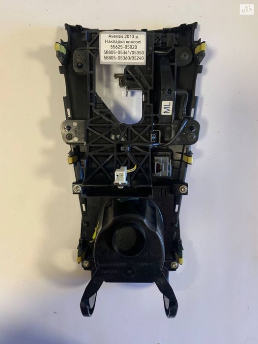 Накладка центральної консолі Toyota Avensis t27 накладка куліси