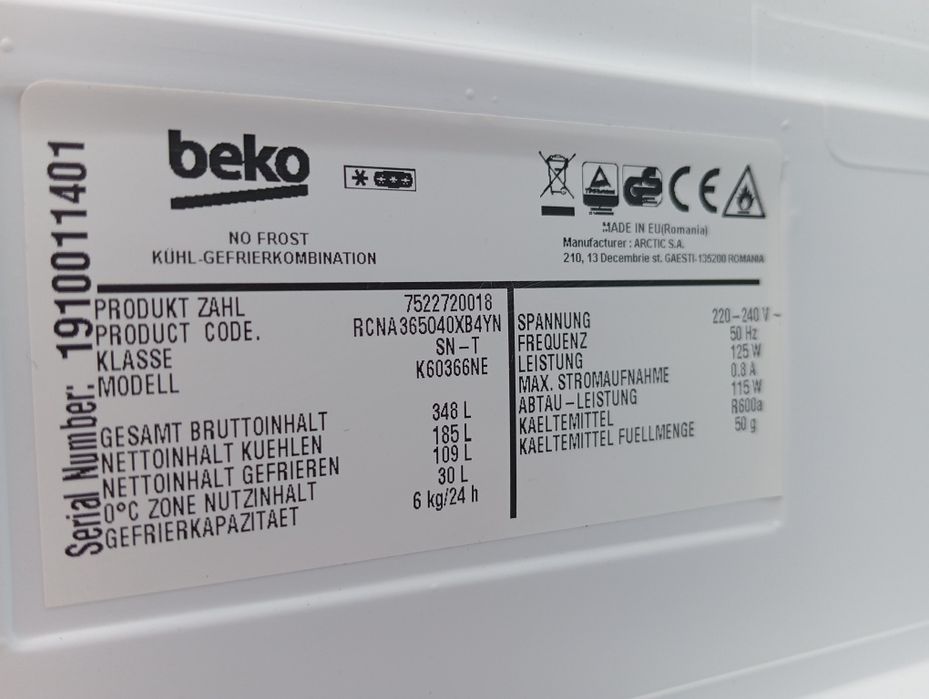 Холодильник BEKO No-Frost 185см INVERTER A+++ из Германии гарантия