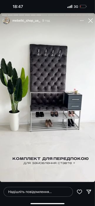 Банкетка консоль з шухлядою доставка безкоштовна віщак в металеві рамі