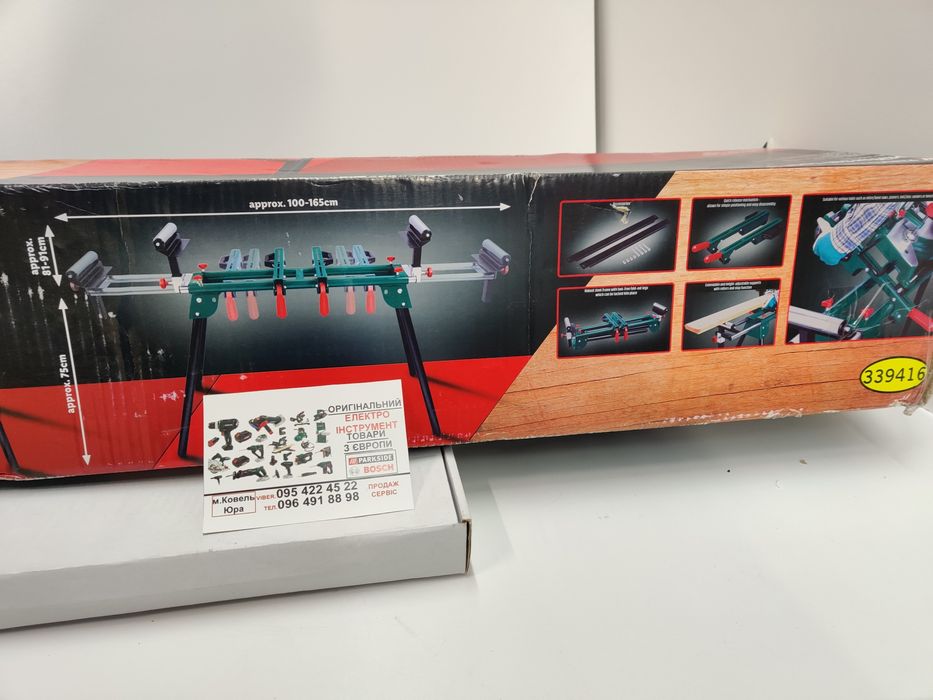 НОВ розсувний стіл/верстак сГермании Parkside PUG 1600 C3/стол/станина