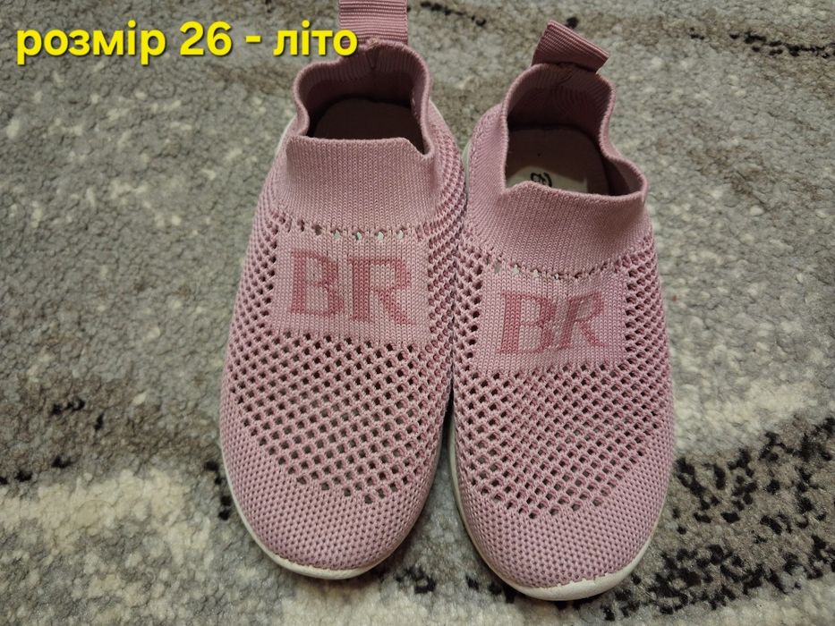 Взуття для дівчинки