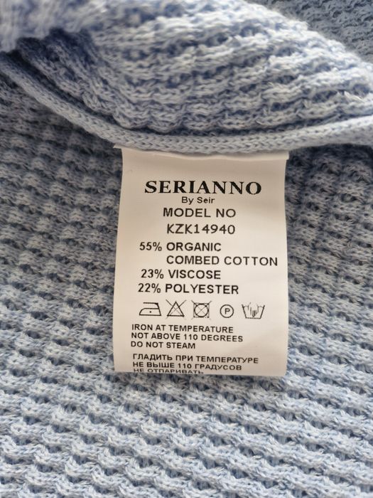 Serianno кофтинка