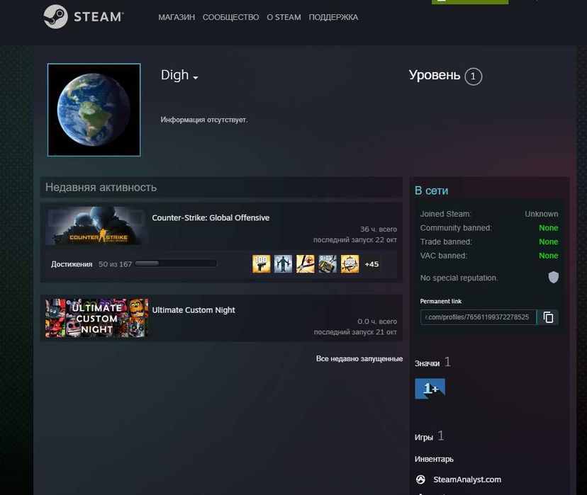 Steam Cs Go Prime інвентар 2000тис грн