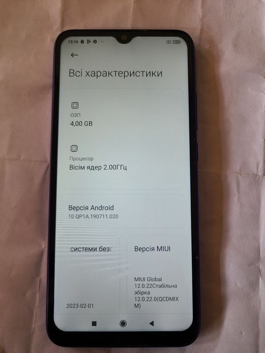 Xiaomi Redmi 9A  4/64gb