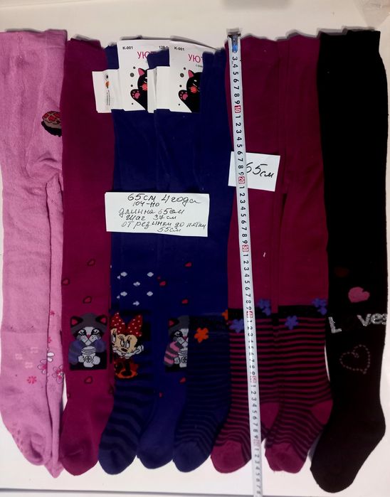 Колготки детские  Махровые  тёплые  колготы   колготи дітячі  теплі