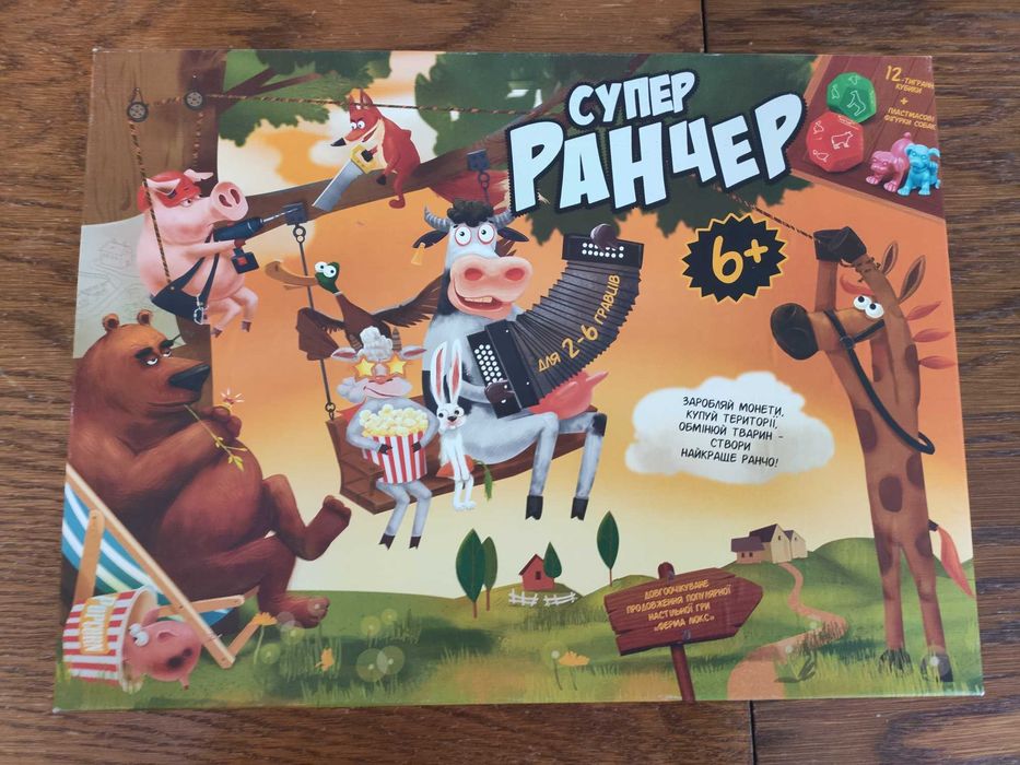 Супер Ранчер настільна гра