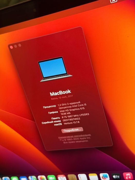 Macbook Retina 2017 12 inch 512GB A1534 900 грам