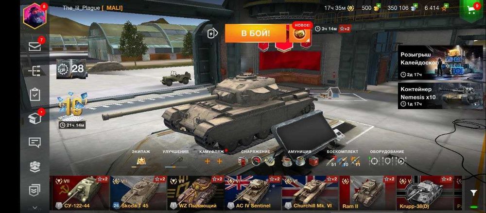 Аккаунт у wot Blitz