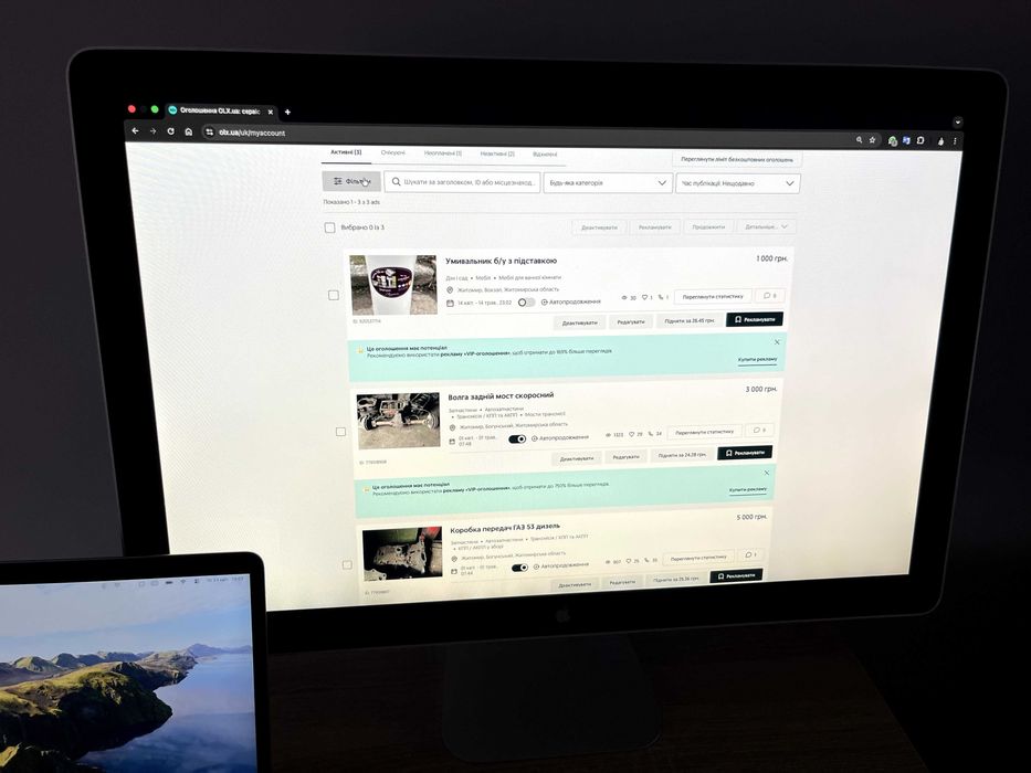 Apple Cinema Display 24 A1267