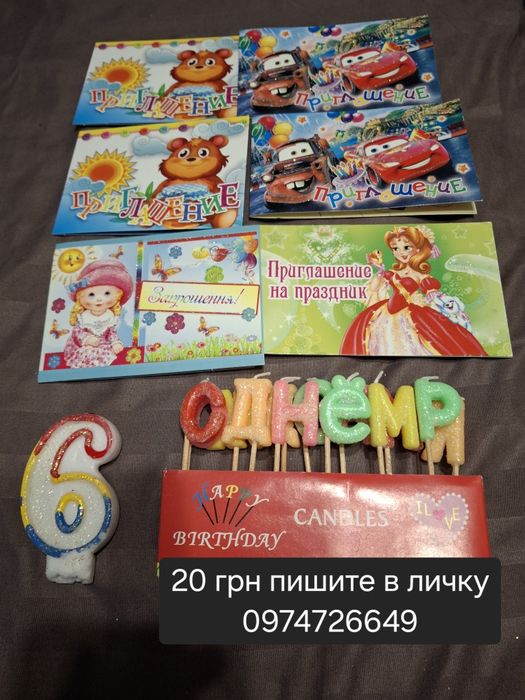 Говорящая азбука,скороговорки,пазлы