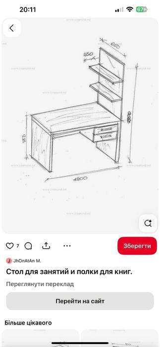 Манікюрний стіл  білий