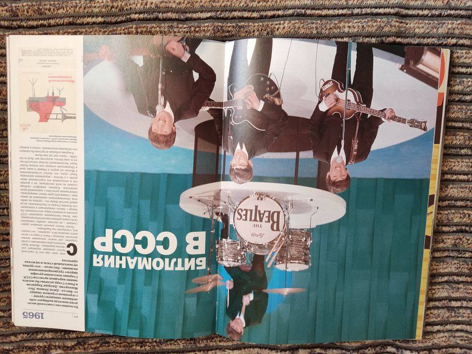 Намедни Парфенов 1961-1970