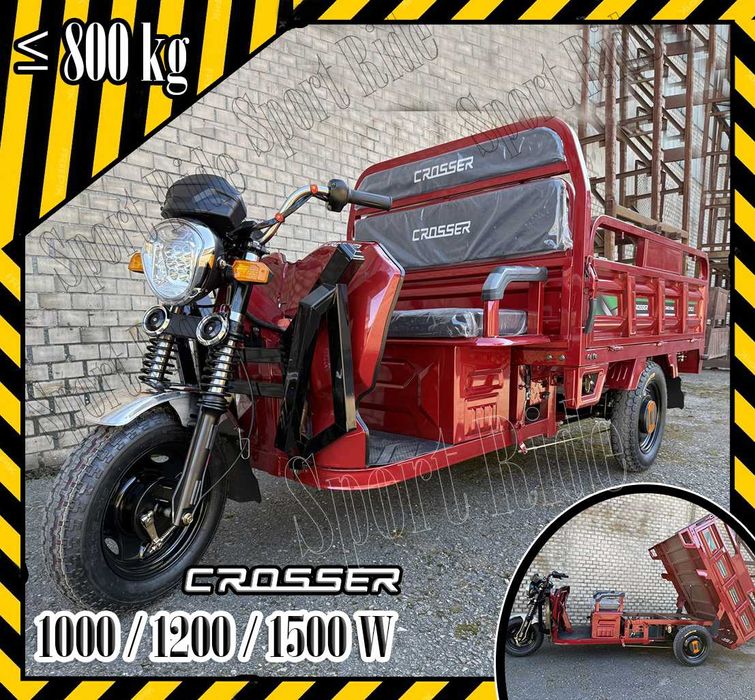 Грузовой электро скутер Crosser Cargo MAX 60V58A Cargo 16 Вантажний