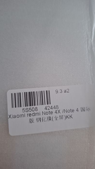 Скло захисне Poco x3 /  Xiaomi redmi Note 4x / Samsung A51