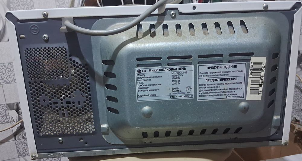 микроволновая печь LG с грилем