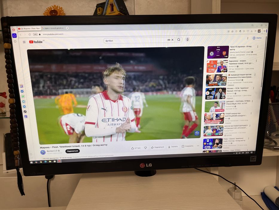 Монітор LG робочий