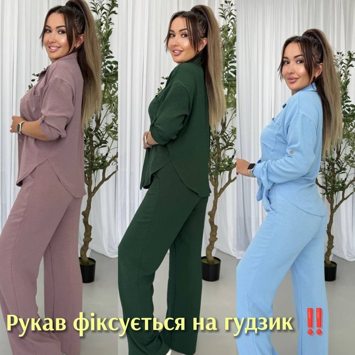 ‼️Костюм жатка на весну-літо. 12 кольорів! Рукав фіксується на гудзик! ОПТ та роздріб. Розм: 42-44,46-48,50-52, 54-56