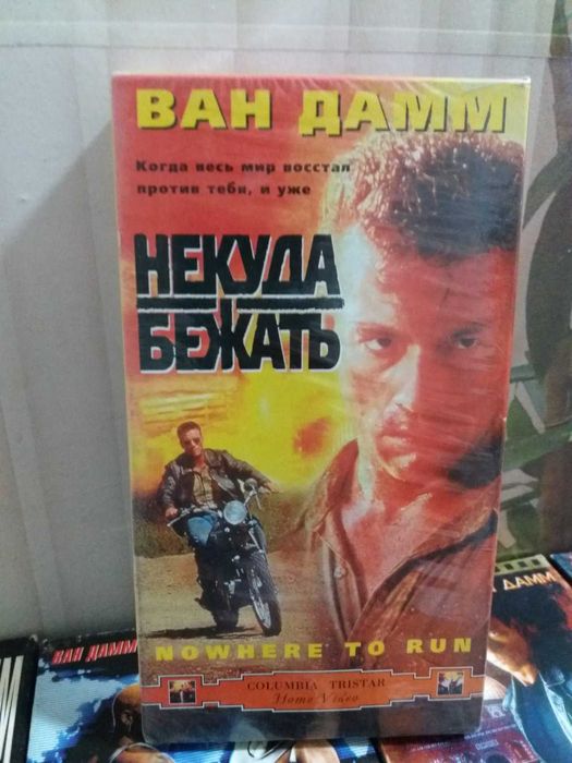 Видеокассеты Ван Дам Универсальный солдат Некуда бежать
