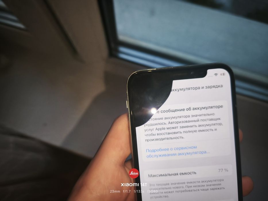 iPhone X 64GB White