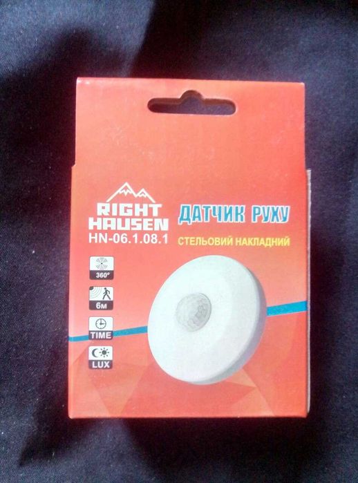 Датчик движения "Right Hausen" HN-06.1.08.1