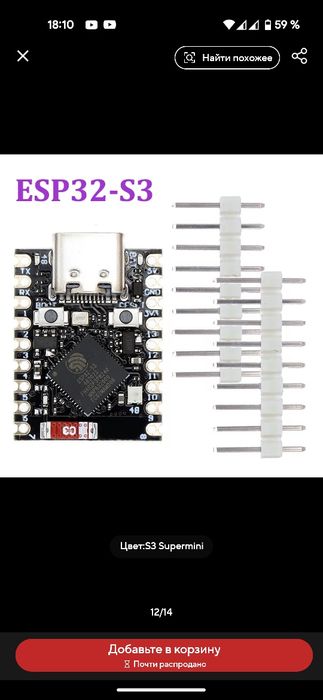 ESP32 S3 , C3, h2