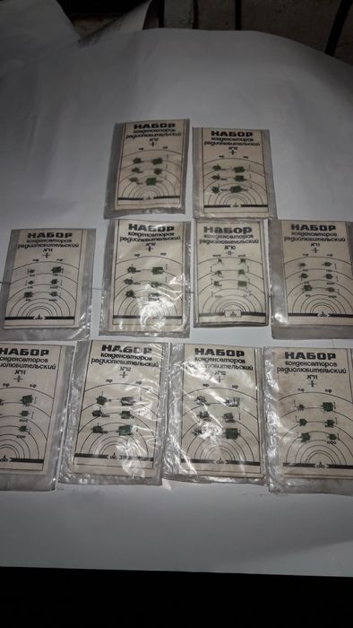 Конденсатор керамический км-5