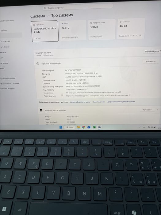 Планшет 2в1 Dell 7350 Datachable ultra 7 32GB 512SSD