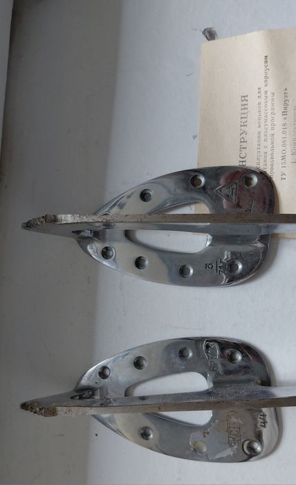 Ковзани/коньки для фігурного катання "Екстра" р.44