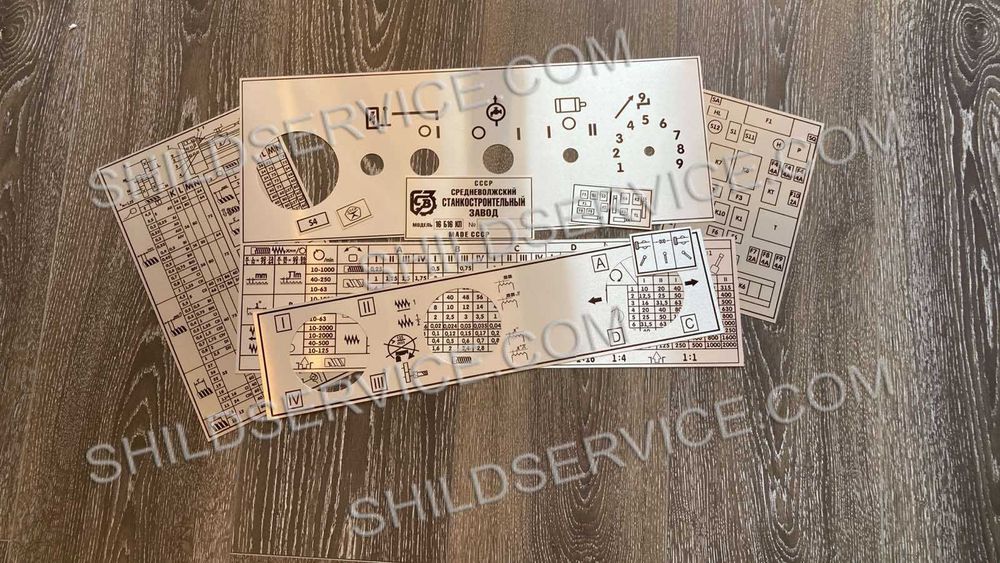 Станок 16Б16 1А616 1в62 1А62 1А64 таблицы шильдики бирки