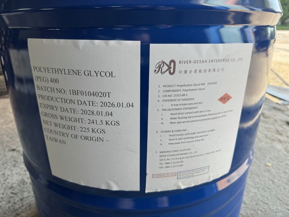 Продам бочки 200 л.